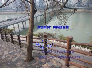 仿樹皮護欄-FM008